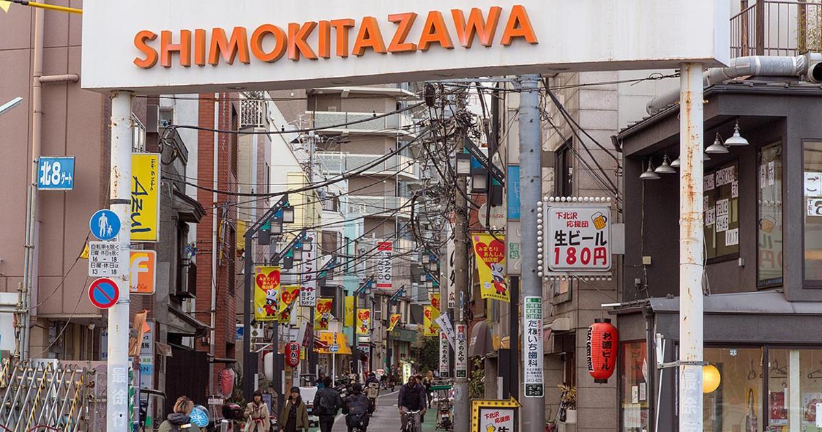 Shibuya 渋谷 下北沢エリア 電動キックボードluup敷地内 駅徒歩3分 Lägenhet Tokyo prefektur Exteriör bild